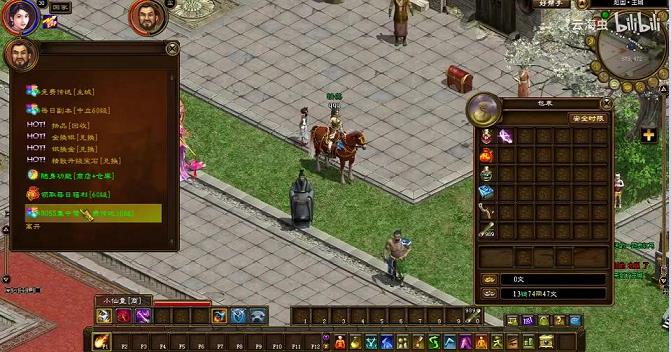 微信操作指南：如何解除征途绑定银两