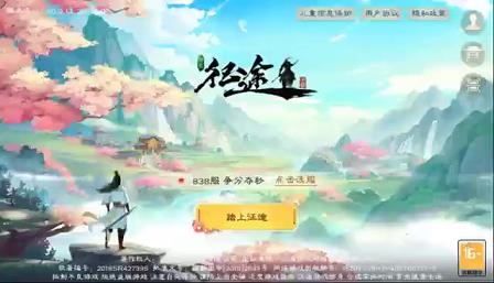 新征途麒麟冰片怎么获得？这里教你三招