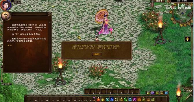 想要享受与众不同的游戏体验？征途金刚能让你实现