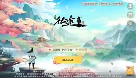 时装穿搭如何用征途时装搭配出两种不同风格