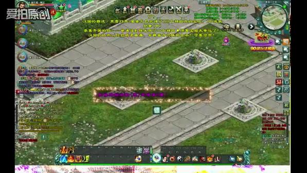 征途2s鬼谷属性点怎么加？详解鬼谷玩家必看