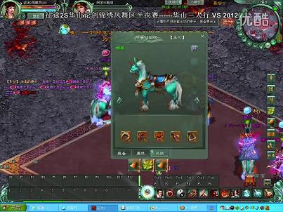 征途2主线拯救坐骑怎么做：详细攻略分享