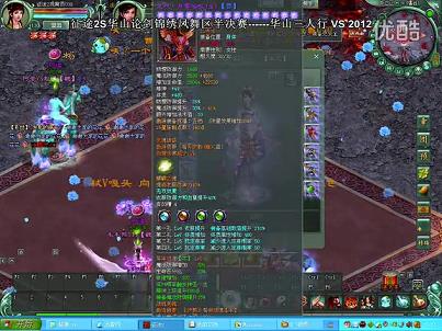 征途2中怎样合成极品神兵