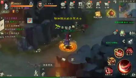 新征途手游酒怎么弄——轻松学习酿造技巧