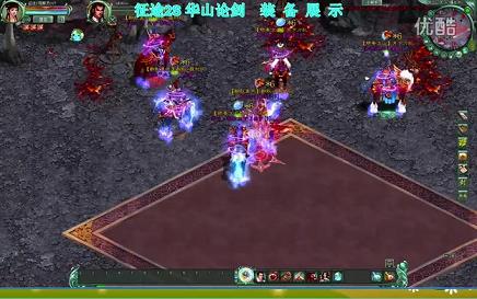 征途2手游怎么上线？教你轻松启程