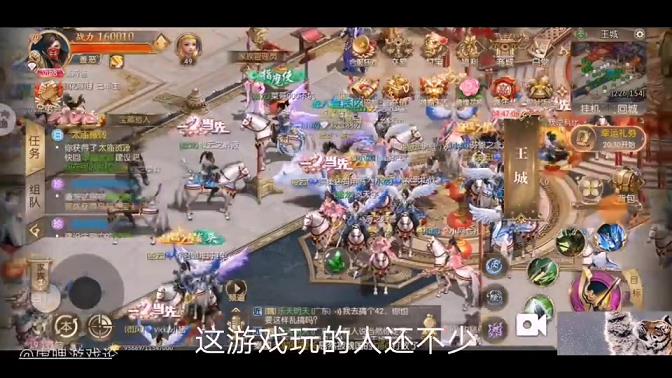 征途2手游被追杀怎么办——防范于未然，保障账号安全