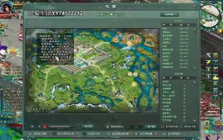 征途2怎么打开坐骑页？教你一招