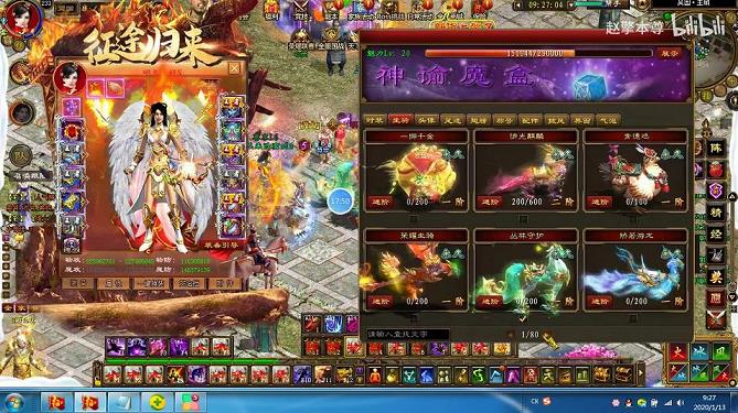 绿色征途快捷键：如何快速组队？