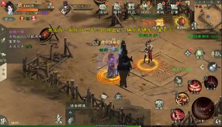 手游征途怎么改绑定手机号？