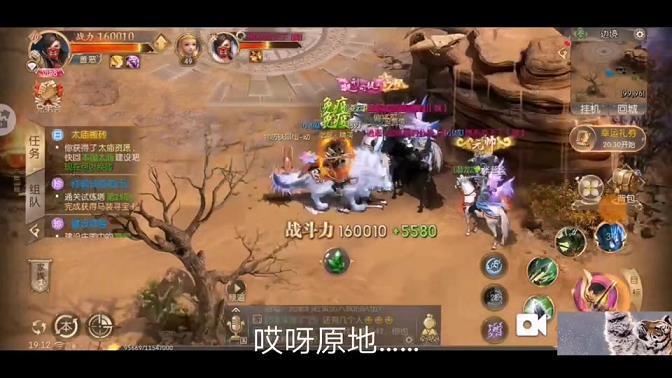 征途2手游里面小飞鞋怎么用：快速穿行，便捷不停歇