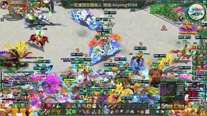 征途手游充钱怎么退款，详解操作流程