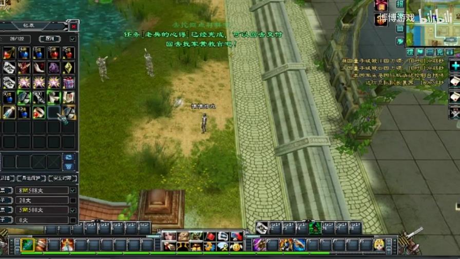 汉末征途之道：如何提升军心