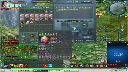 征途2x怎么解绑手机？教你三种方法