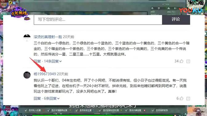 征途玄兽升级宝石怎么种植？教你一招稳拿高级宝石