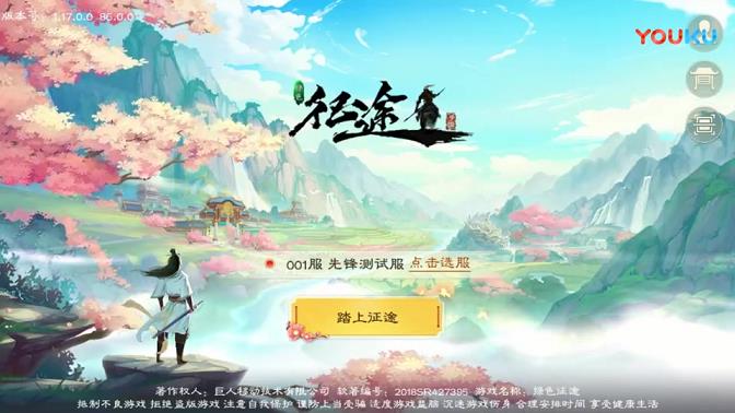 征途月包怎么样？——了解一下吧