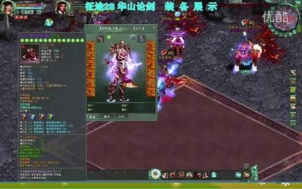 征途灵魂锁链怎么打(怀旧灵魂锁链激活顺序)