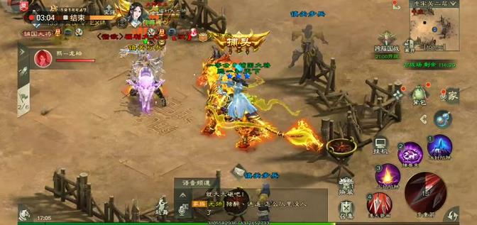 征途霸王大陆怎么进(霸王弓)