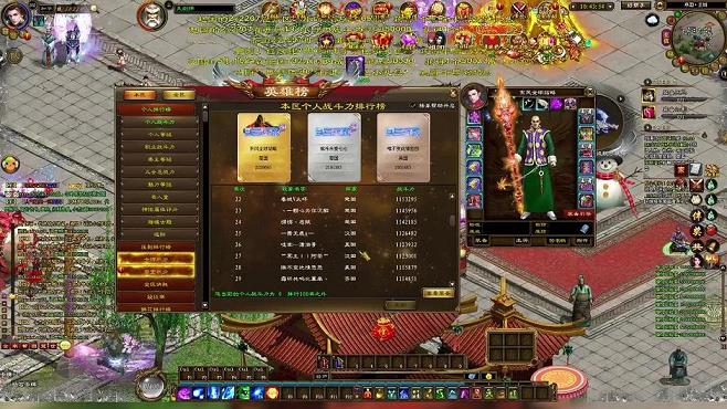 征途名字下面的星星怎么能得(大号名字)