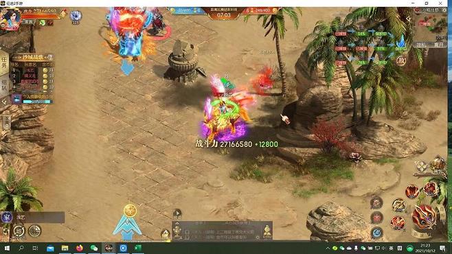 绿色征途怎么一键挂机(绿色征途怎么一键挂机啊)