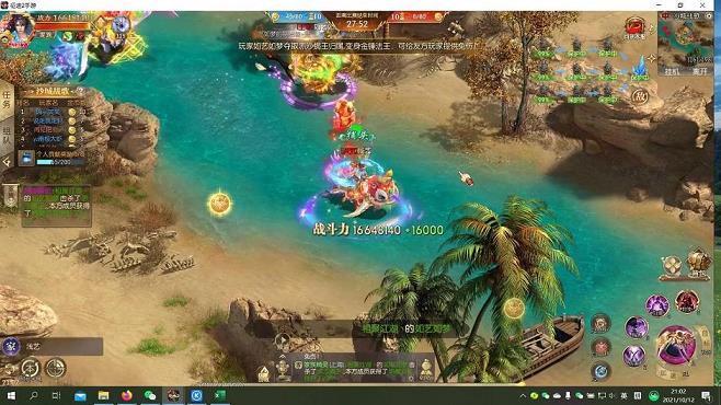 征途怎么洗属性点(属性点加什么隐藏属性)