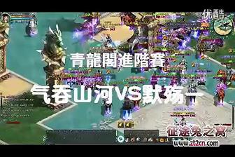 手机征途守护战怎么样(守护战士)