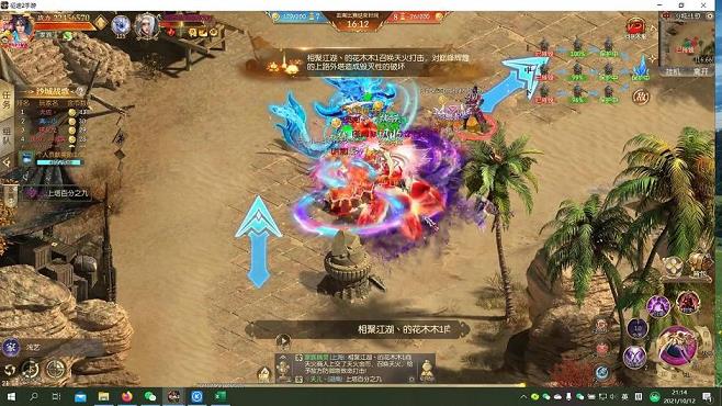 征途战马怎么注销(战马怎么注销账号)