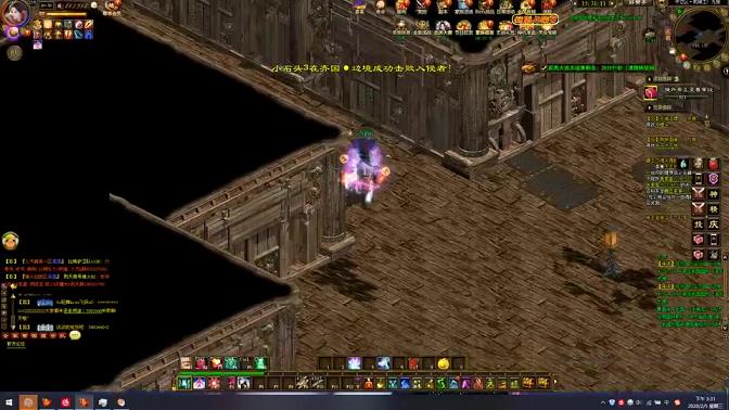 绿色征途腾讯版武术怎么加点(绿色征途手游技能展示)