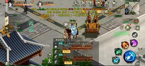 绿色征途手游怎么上别人的好(绿色征途手游怎么找以前的角色)