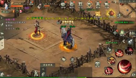 征途怎么看好友记录(好友之间最多加成是多少)