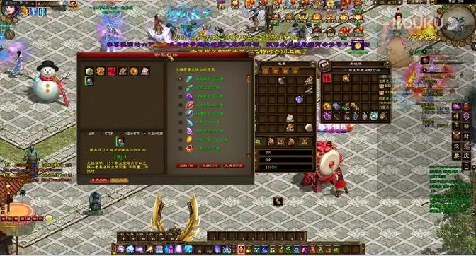 征途怎么洞房(怎么获得房子)