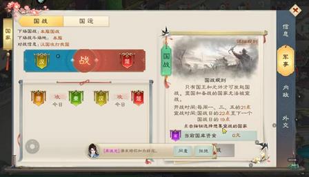 征途嘉年华怎么打开(嘉年华红包商城)