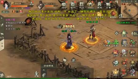 征途游戏帮会资金怎么领取(帮会采集任务在