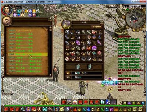 征途手机怎么加入家族(手游怎么家族运输)