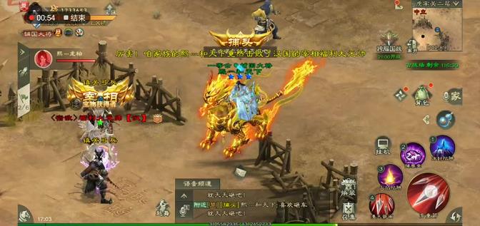 征途28级怎么抓虎(00级去哪刷怪)