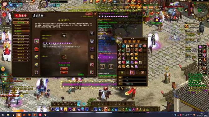 征途新区怎么快速到百万战力(新区如何做战