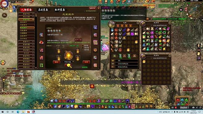 征途boss蛟龙怎么杀(龙蛋怎么获得)