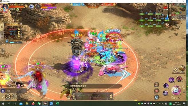 征途私服怎么没有凤凰(怎么当凤凰城城主)