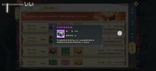 征途2红包怎么抢不了(礼包在哪里兑换)