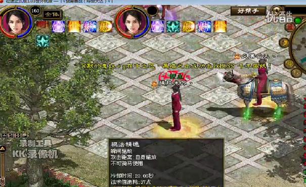 征途手游2怎么换账号登录(怎么切换账号)