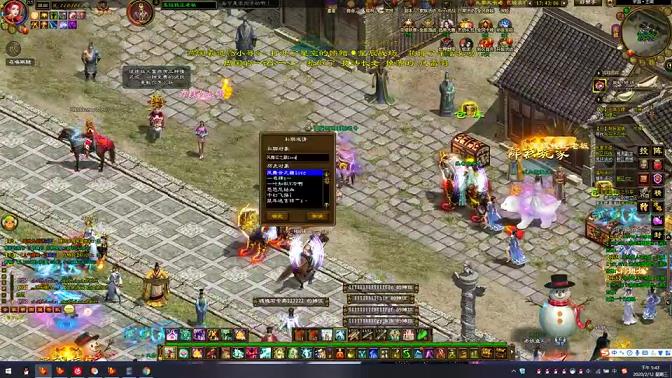 征途永久法宝怎么获得(永久法宝怎么获得最快)