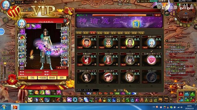 征途永久法宝怎么获得(永久法宝怎么获得最快)