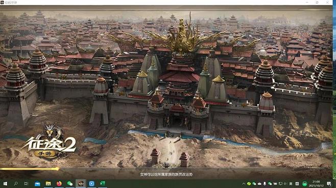 征途怎么激活英雄技能(进阶职业技能激活)